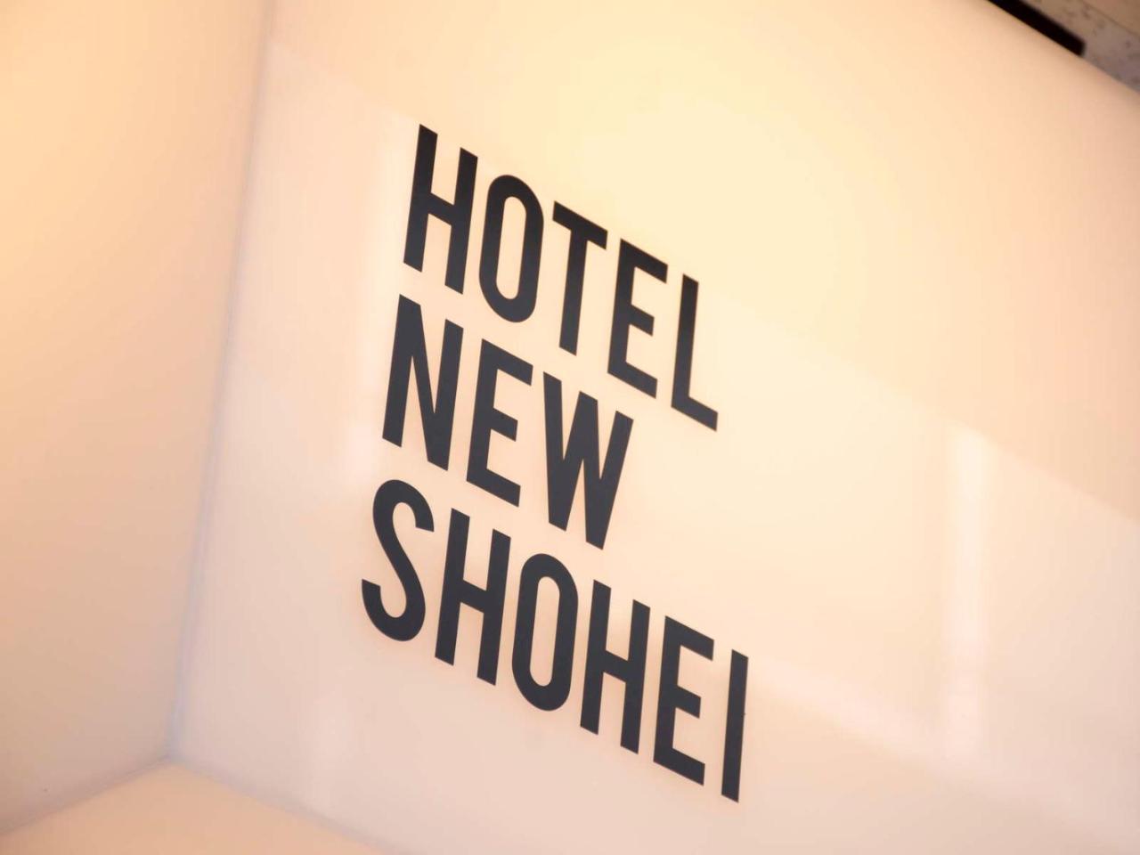 โรงแรม New Shohei โตเกียว